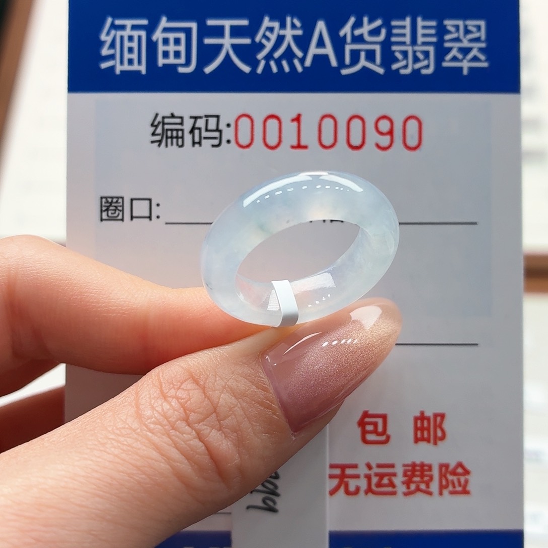 未镶嵌戒指翡翠年*-