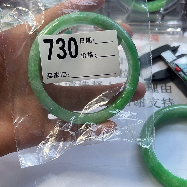 翡翠手镯未镶嵌女士手镯专用链接