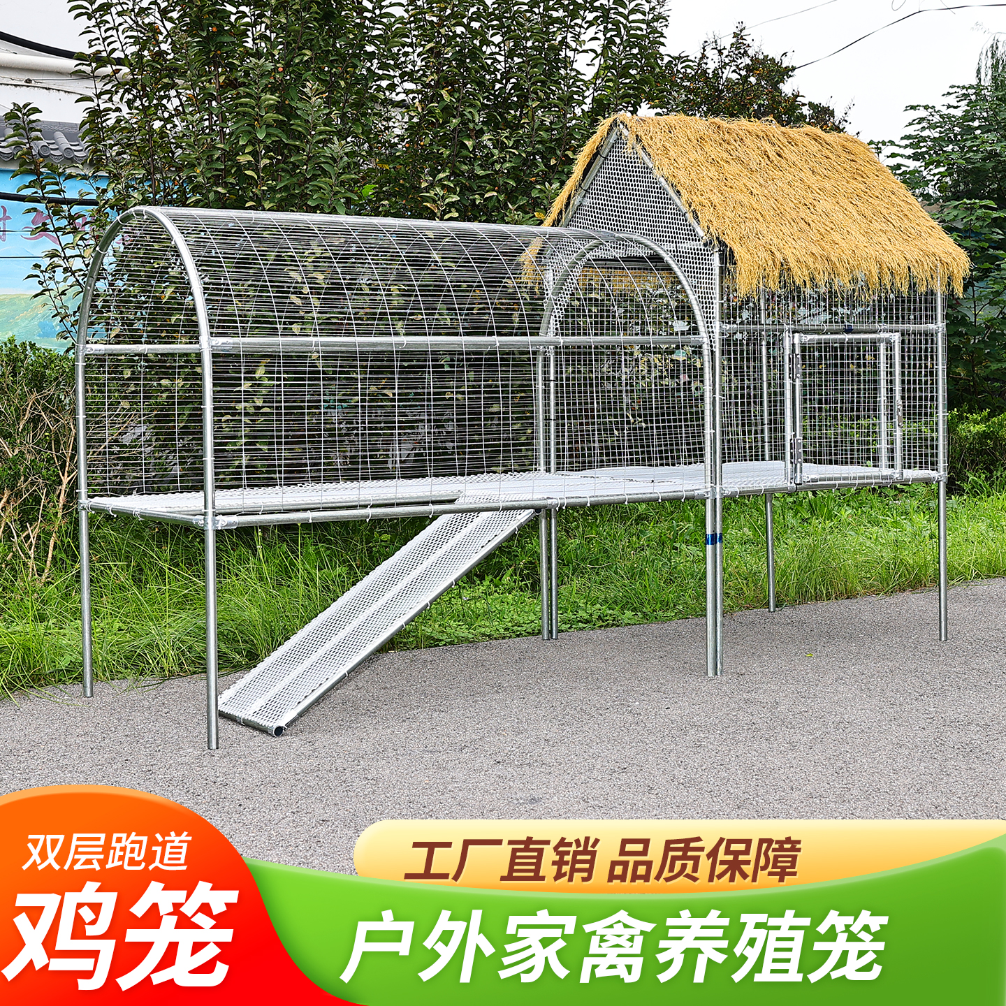 户外庭院大号走地鸡跑道鸡笼家庭菜园农场养殖鸡舍鸡棚鸡笼兔笼子