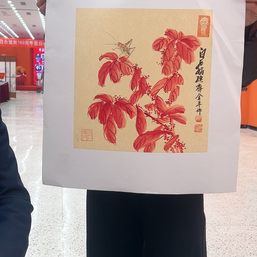 国画带授权备案作品真1