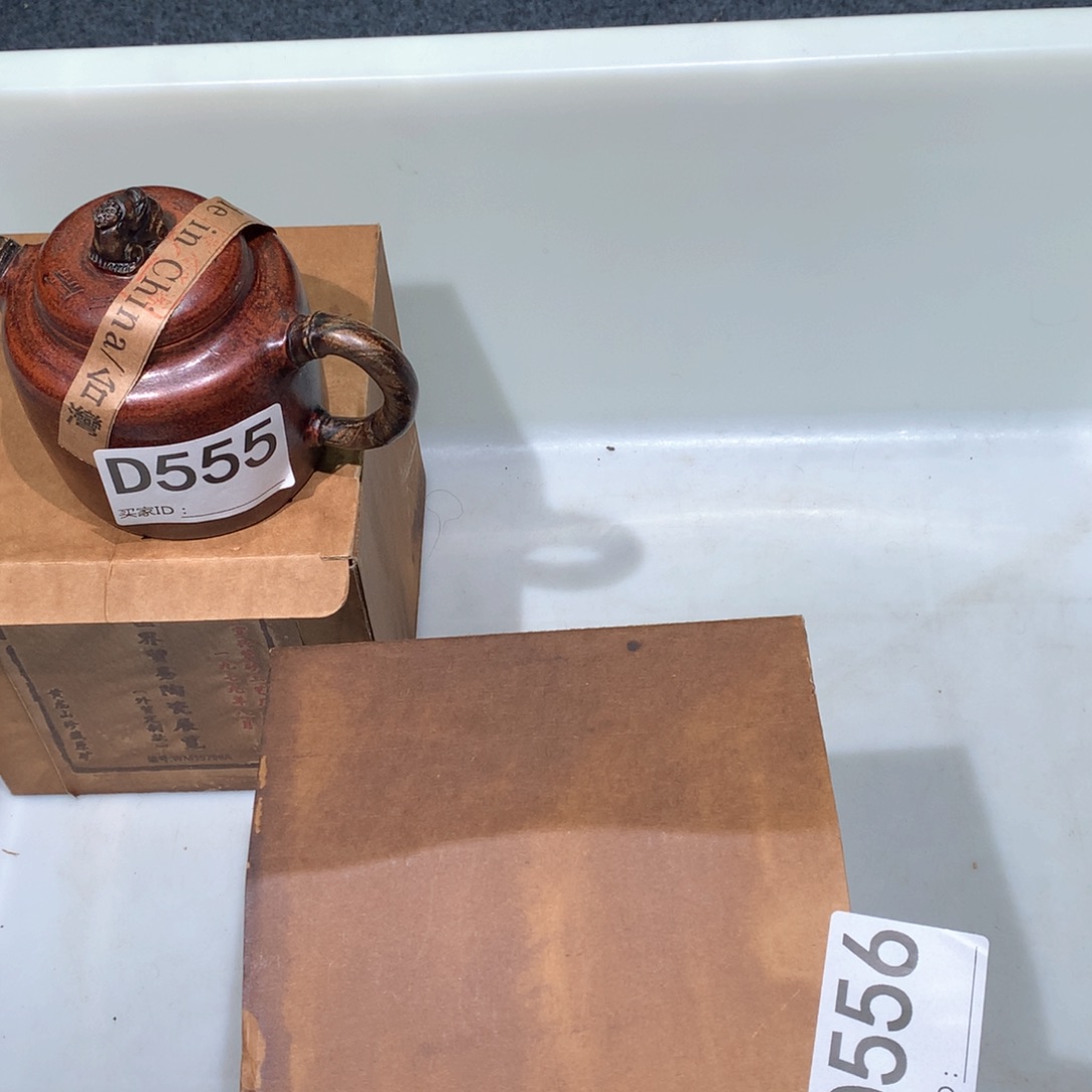 茶壶粗砂紫砂茶壶556