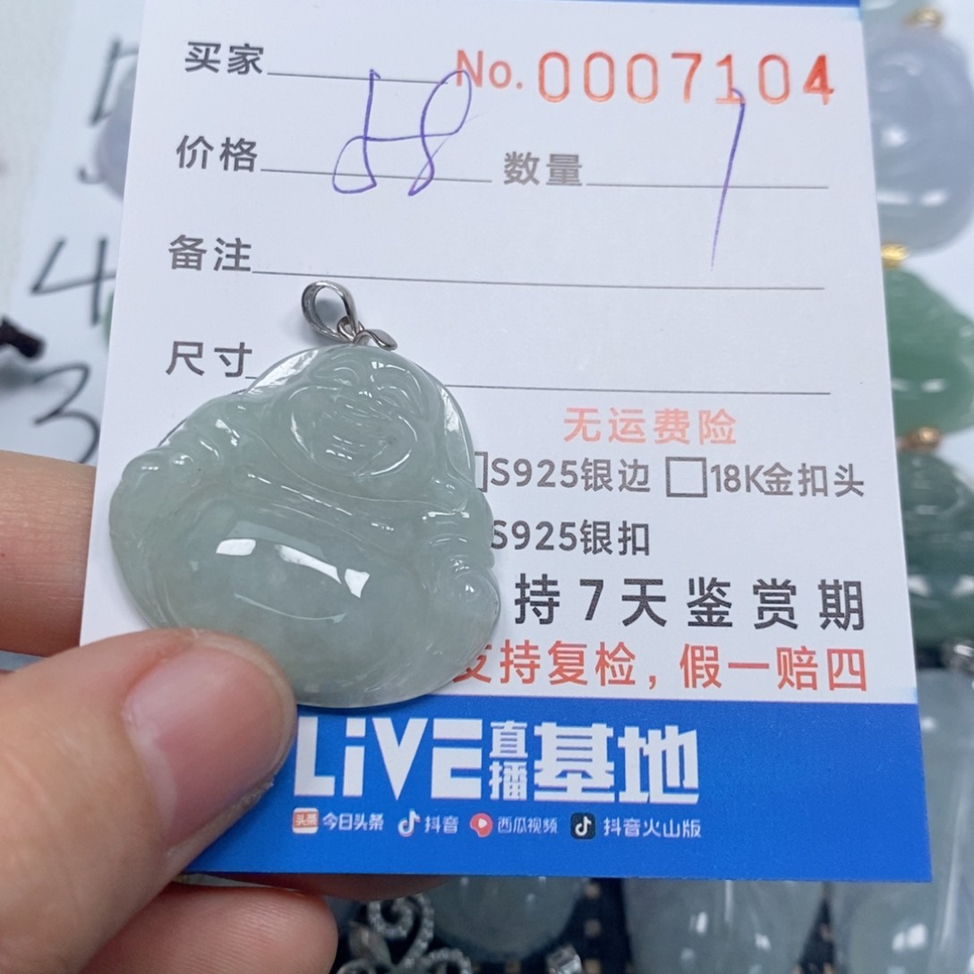 翡翠颈饰未镶嵌天然缅甸翡翠