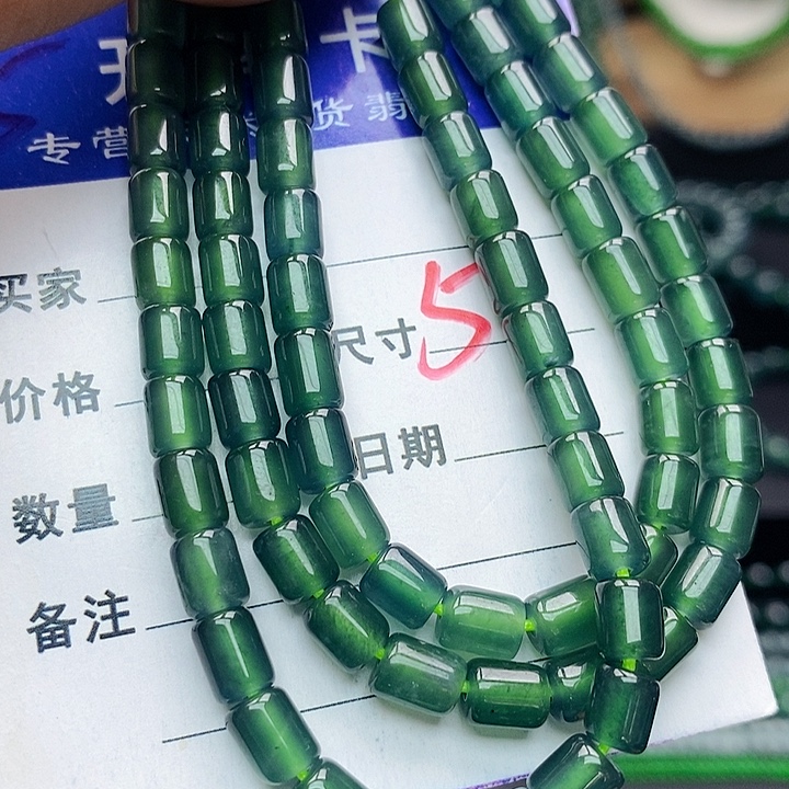 翡翠未镶嵌手链翡翠