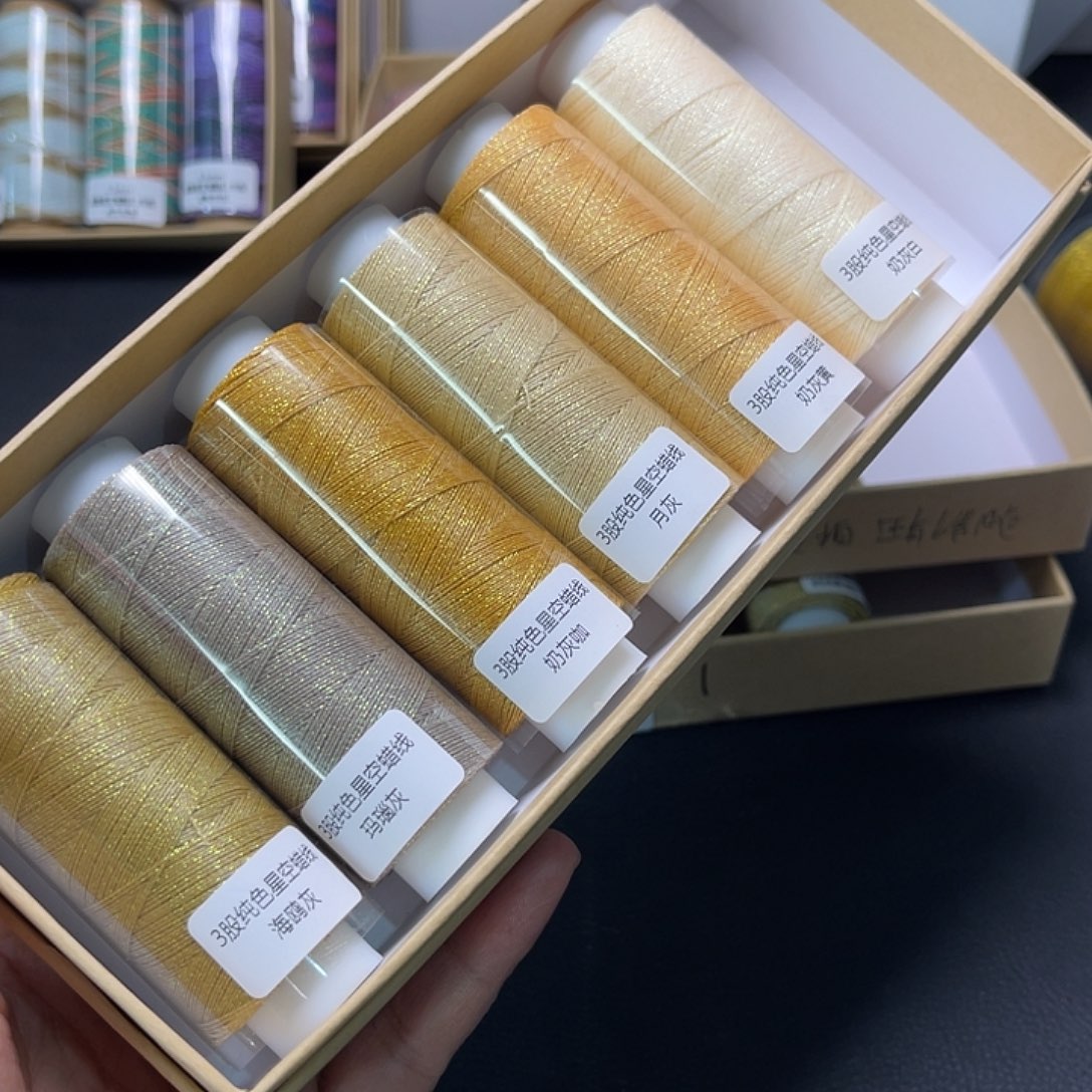 3股星空蜡奶灰色套盒定制6色