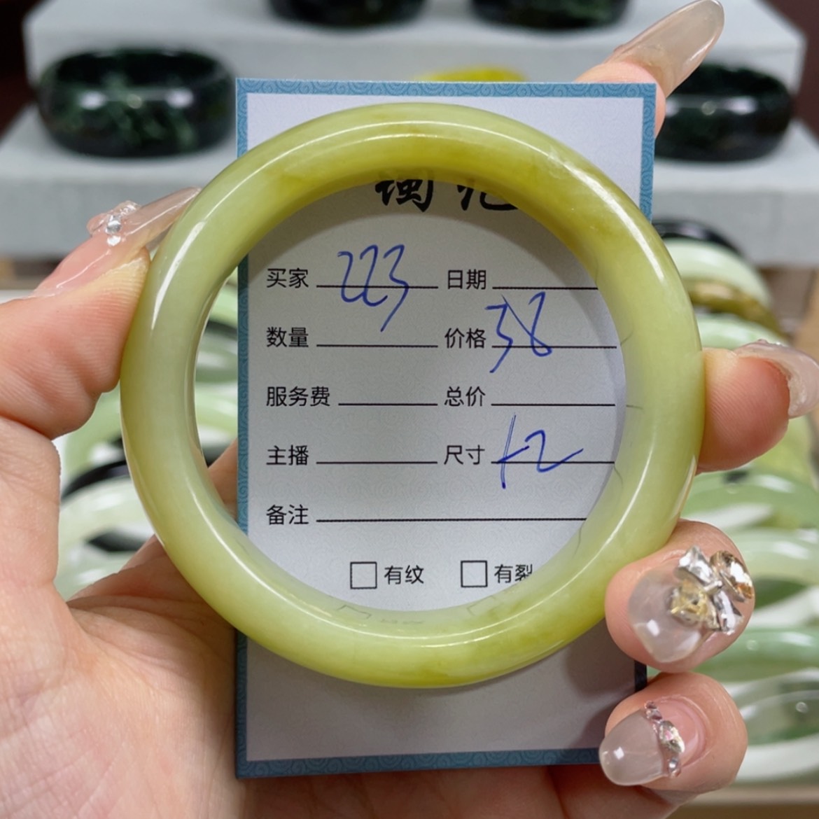 【闪购商品】蛇纹石玉手镯未镶嵌