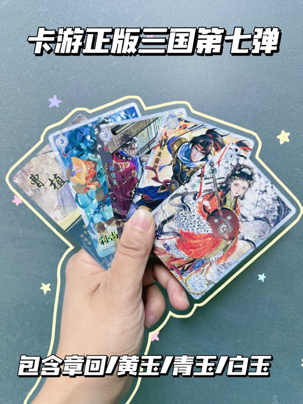 【普卡捞】正版普卡授权哪吒小马ip混合精美收藏普卡