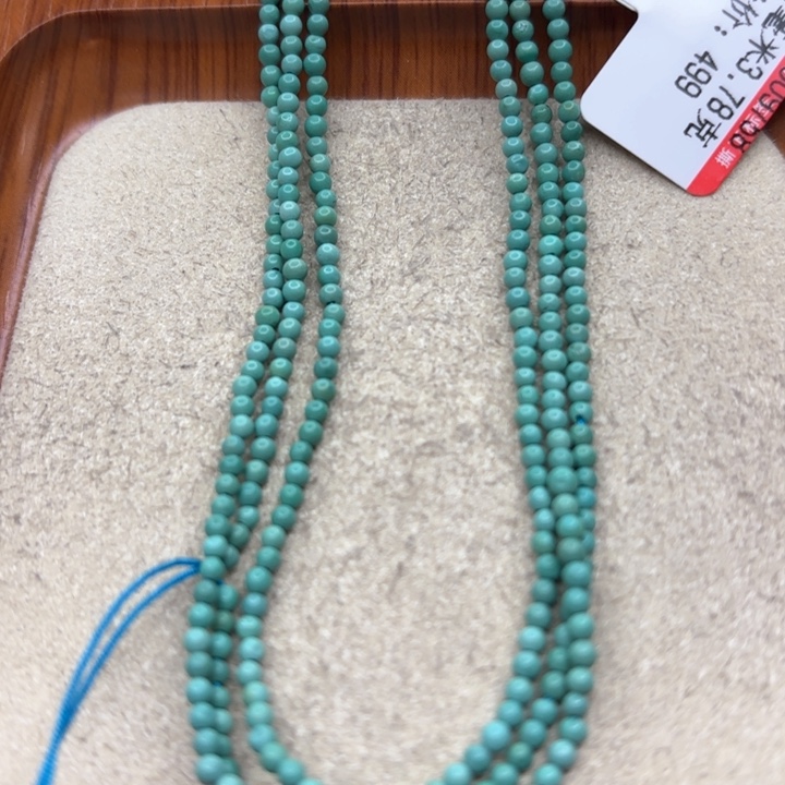 绿松石手链未镶嵌