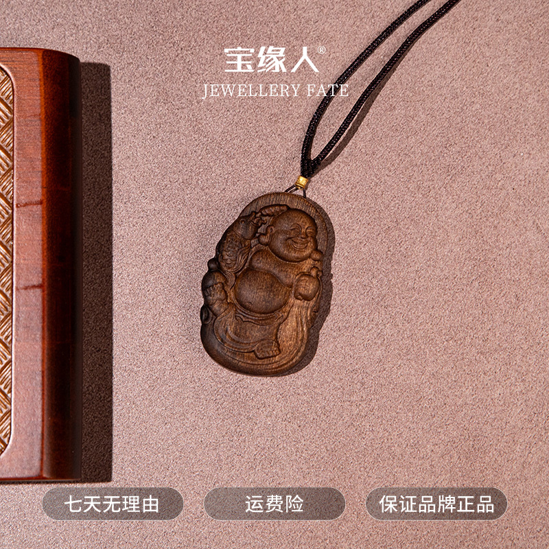 【宝缘人】 “大肚弥勒佛”18K镶嵌吊坠 ESCX210