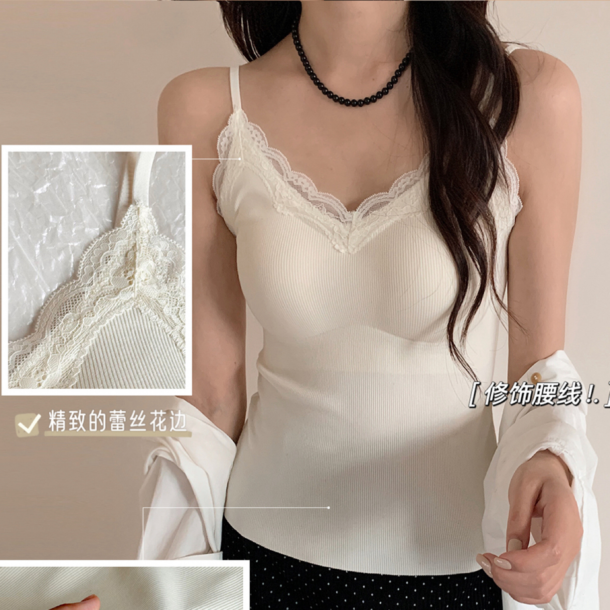 磨毛纯欲蕾丝边吊带女内搭外穿V领无袖打底上衣背心5312