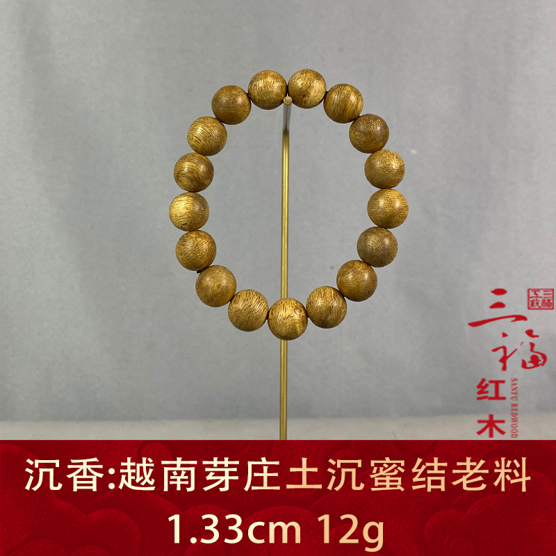 120251  越南芽庄土沉蜜结老料  沉香