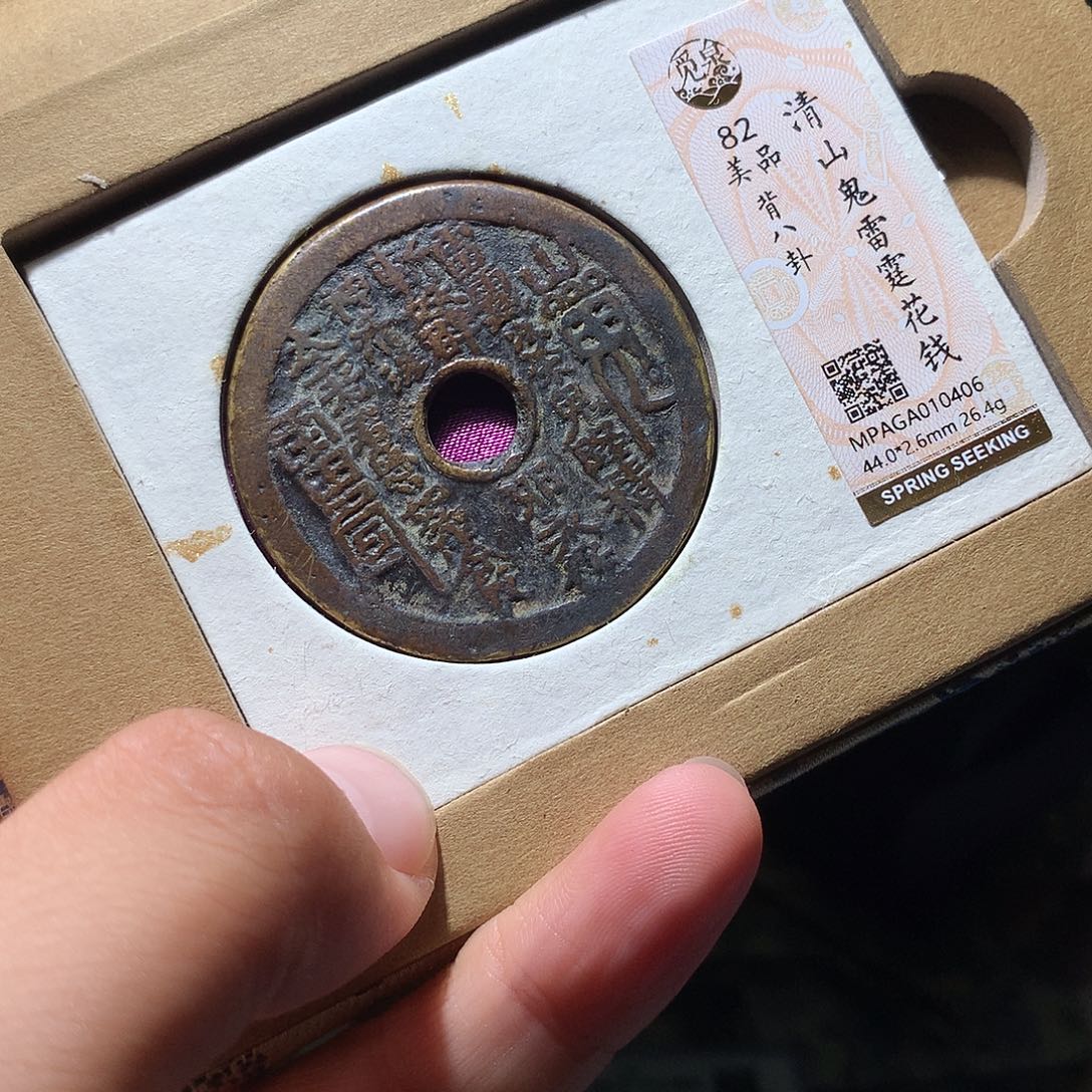 金属QY。钱钱钱钱钱钱0406