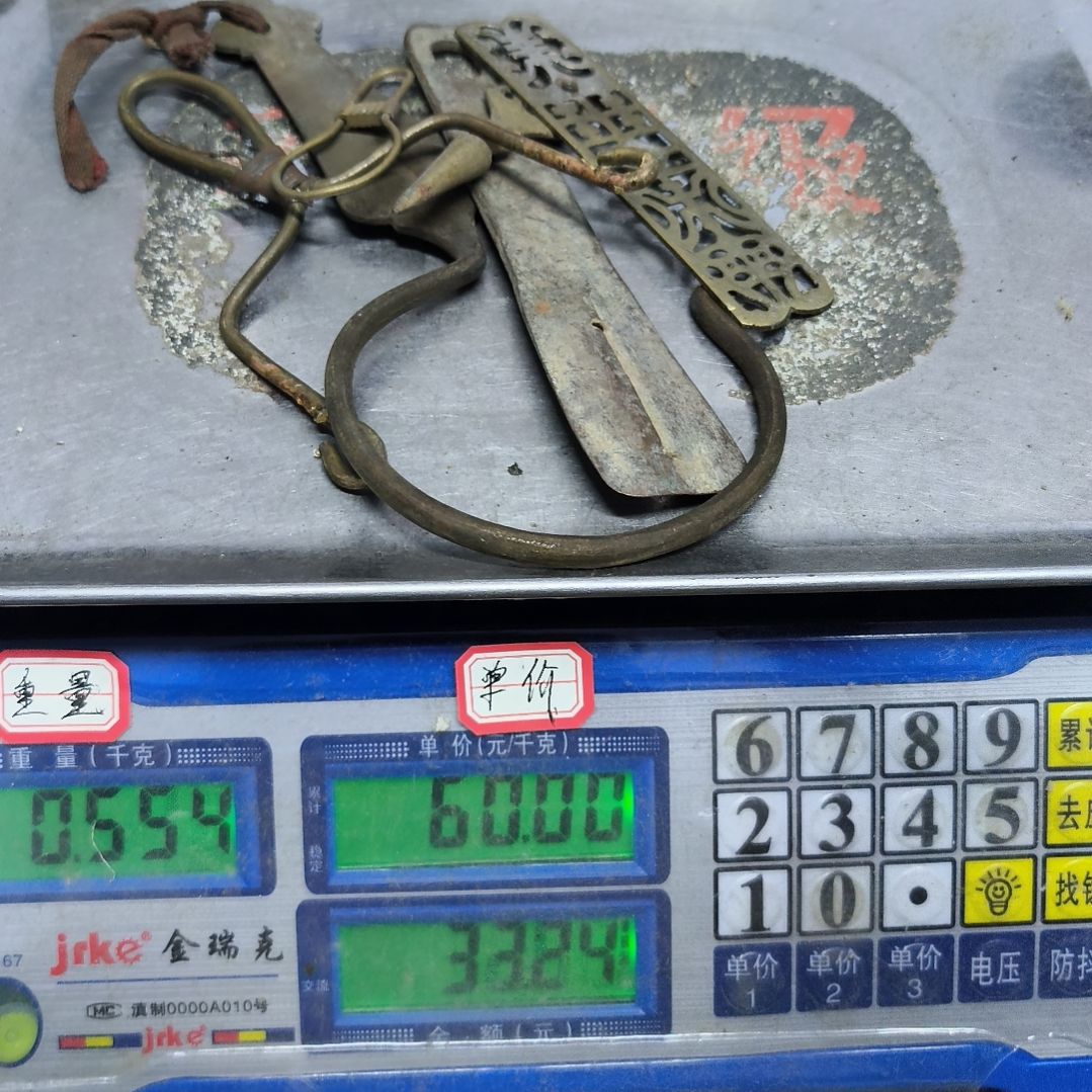 笑***?铜器，30888888888