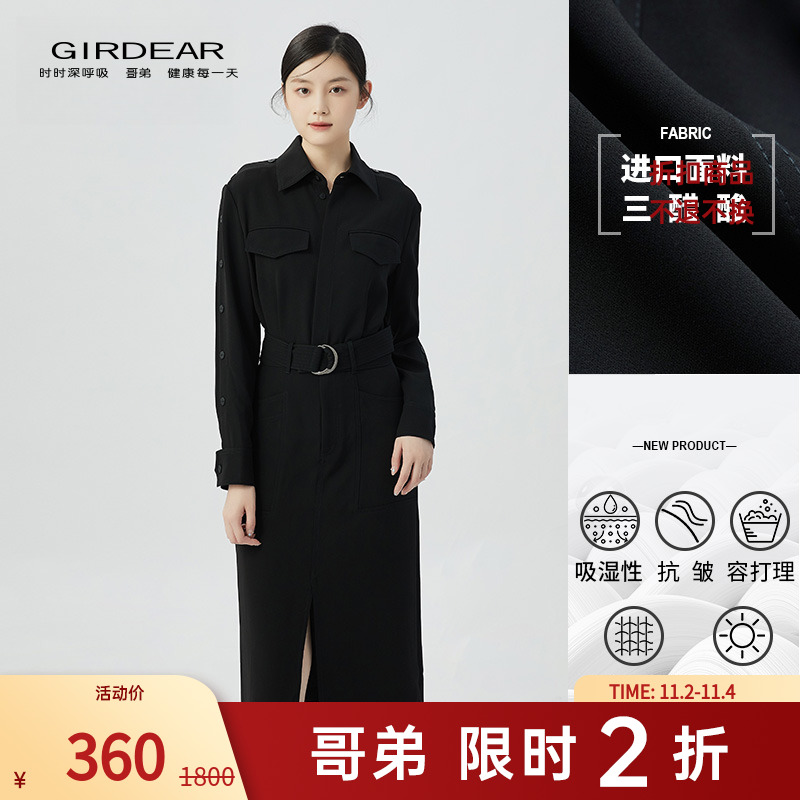 【二折商品，不退不换】哥弟三醋酸气质翻领高腰长袖连衣长裙1500485
