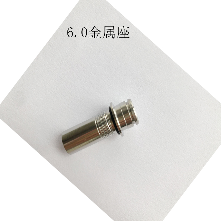 IUO6.0滤焦器配件专业金属座6.0通用