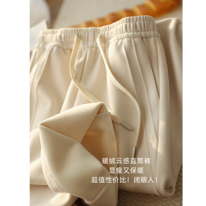 超值性价比！加绒加厚柔软云感松紧腰休闲直筒裤宽松阔腿裤女冬新