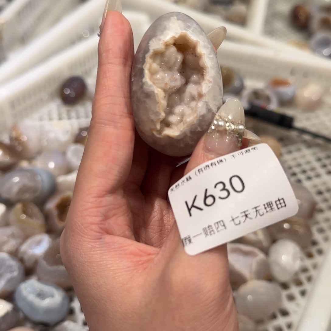 玛瑙/玉髓珠宝奇石未镶嵌