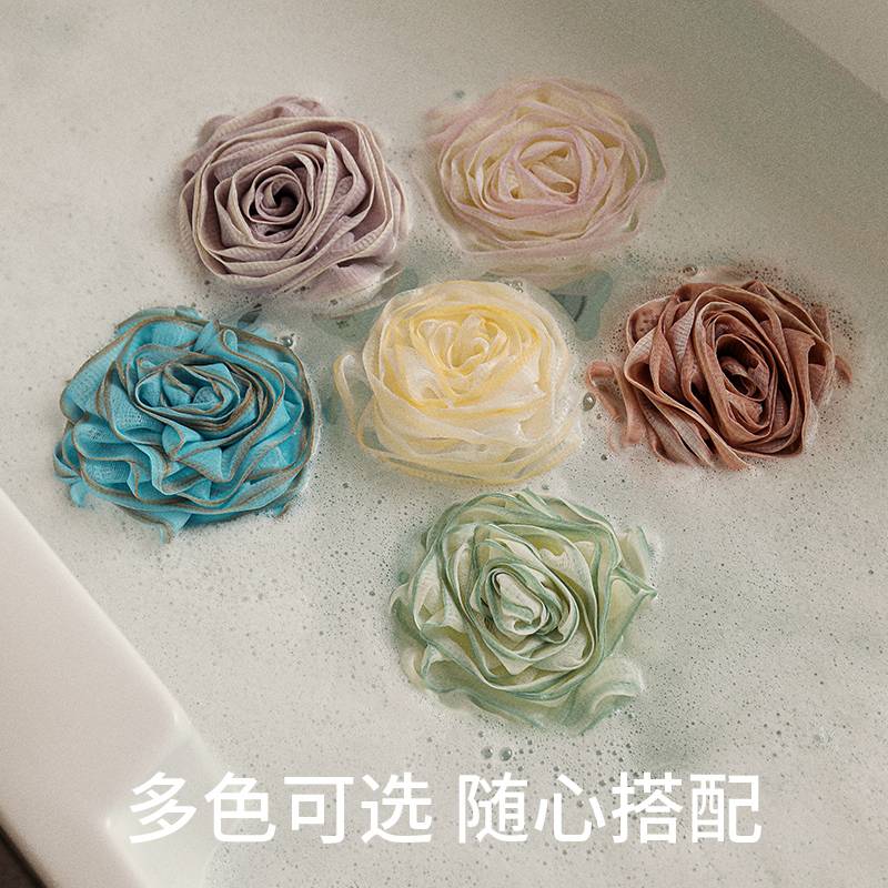 K252144 两个 抗菌双色玫瑰浴花 沐浴球