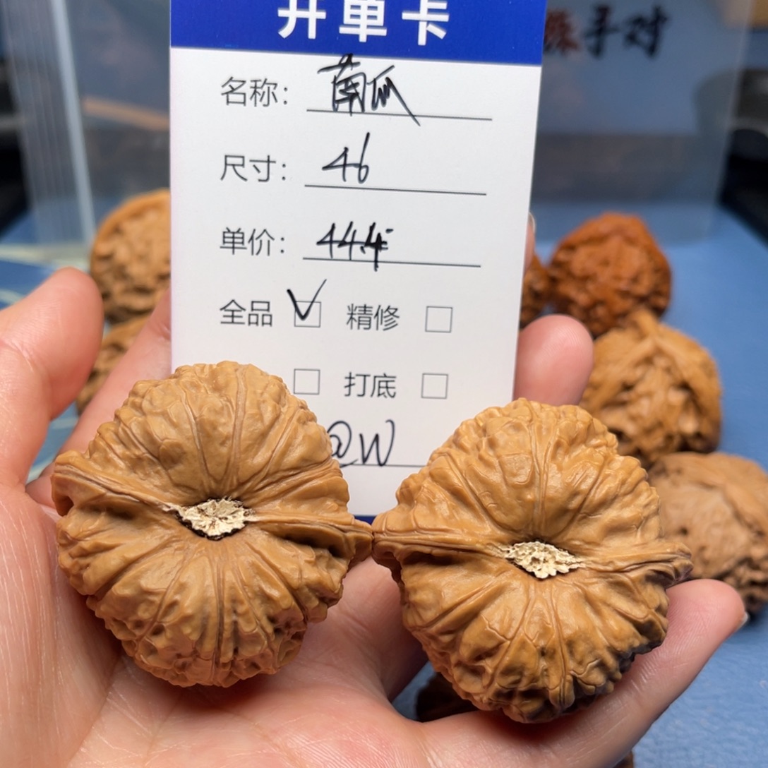 @***W文玩核桃把件南瓜墩儿