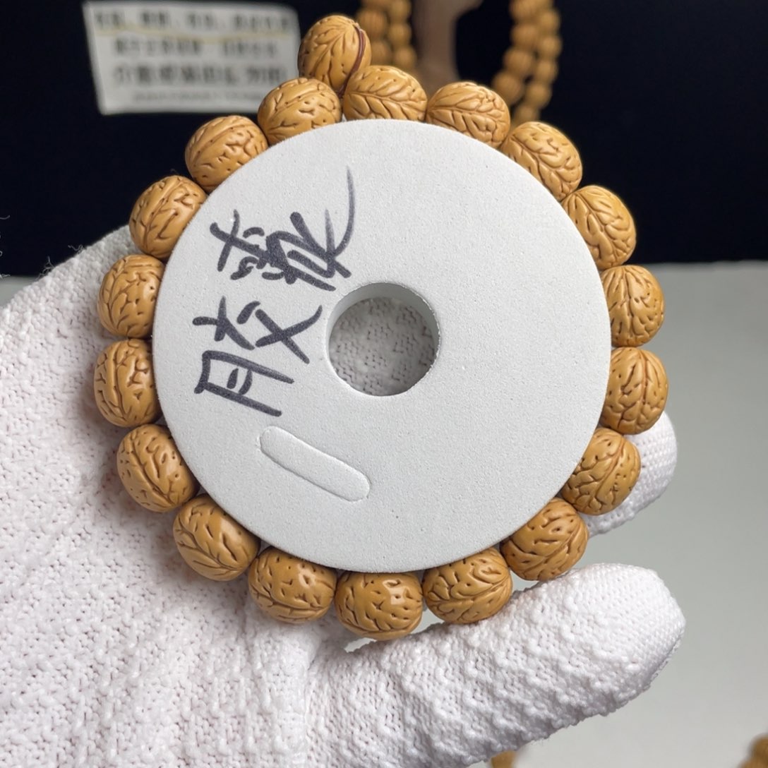 桃核手串11左右 胶囊