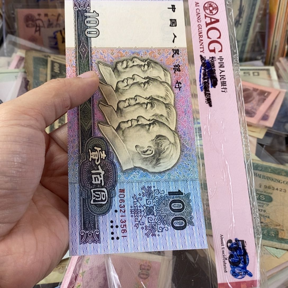 90100一张软折的一张561