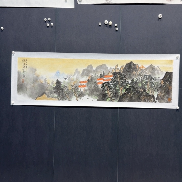 国画我现在还没有去