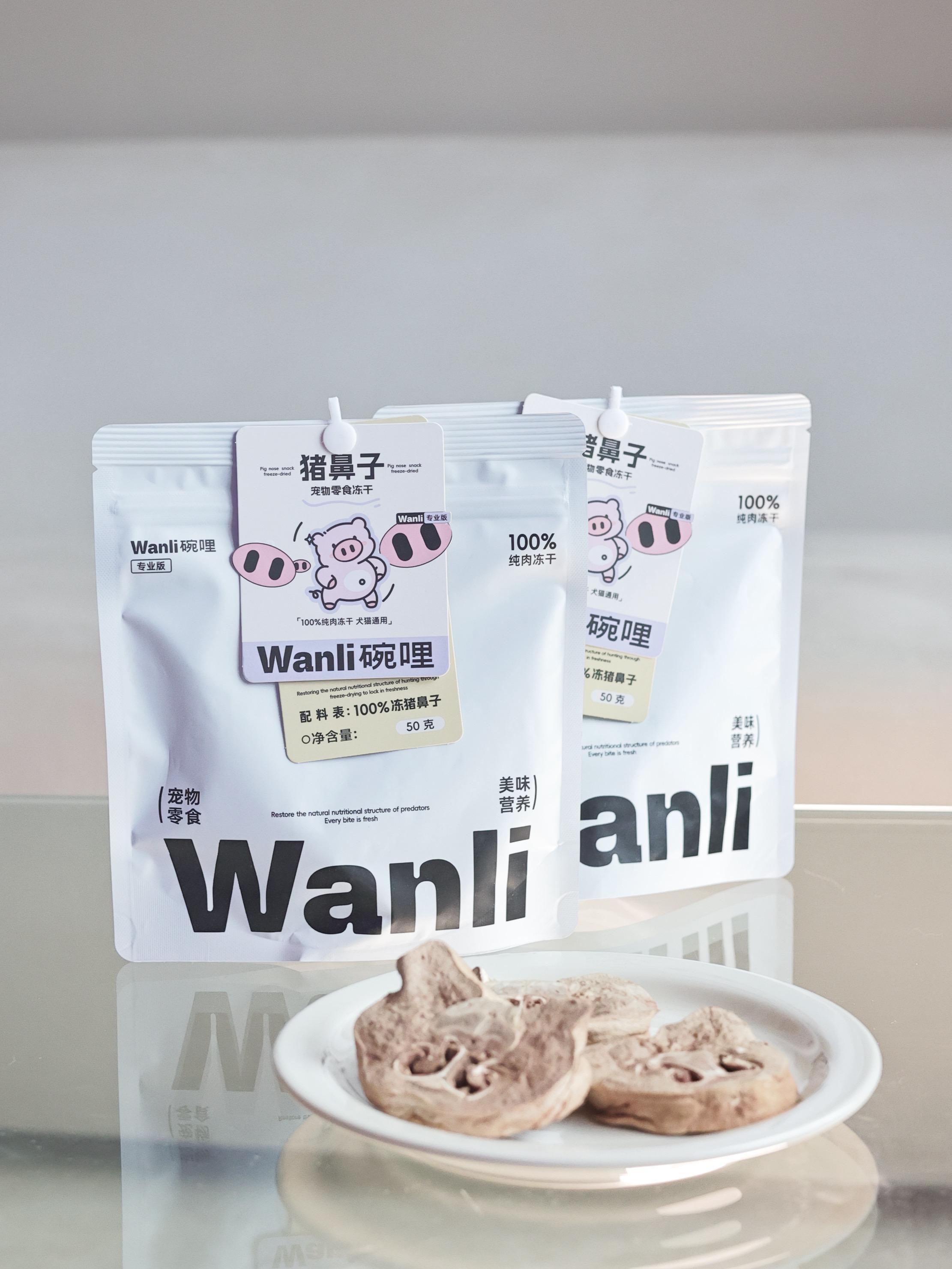 新疆包邮碗哩冻干猫猫奖励互动猪鼻子冻干英短银渐层磨牙洁齿