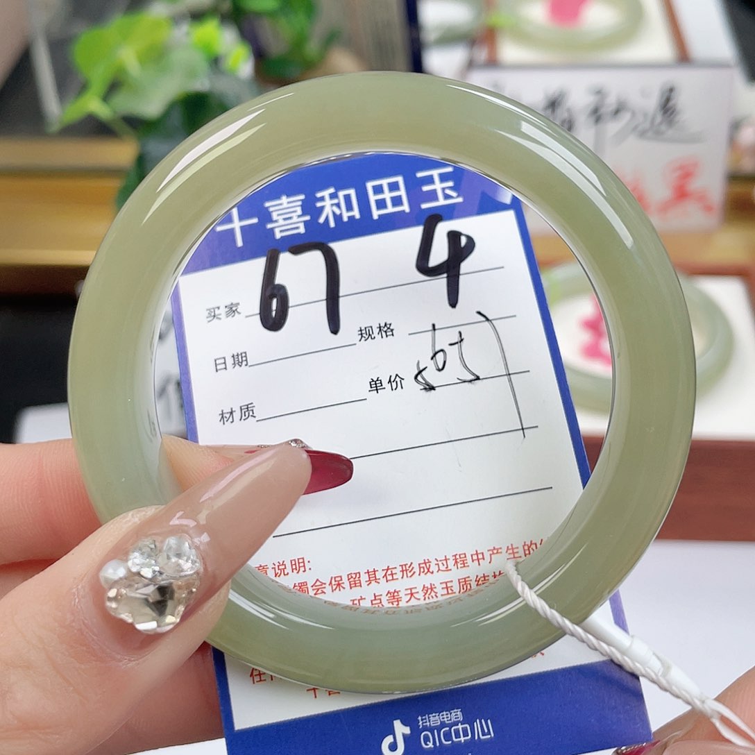 和田玉手镯未镶嵌