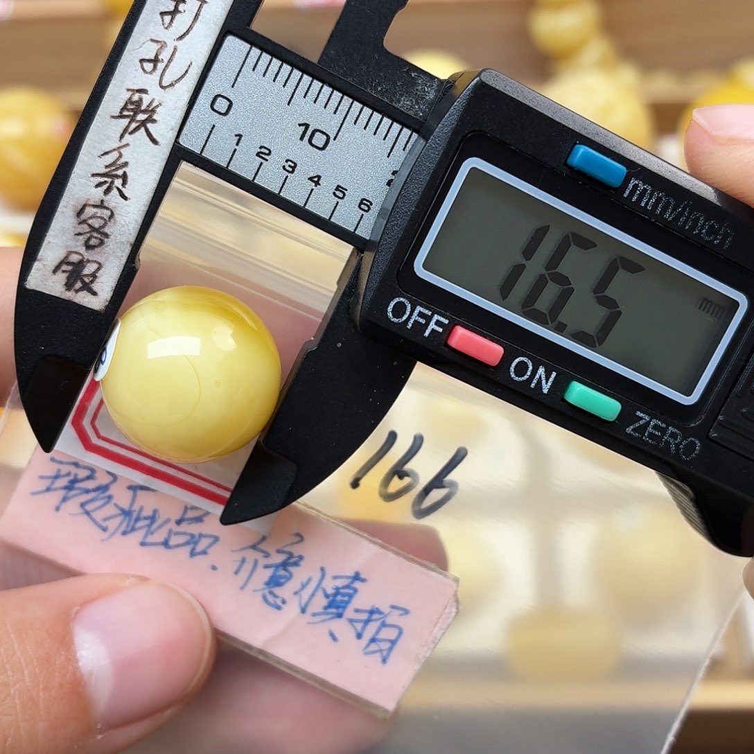 毅***你蜜蜡未镶嵌裸石蜜蜡