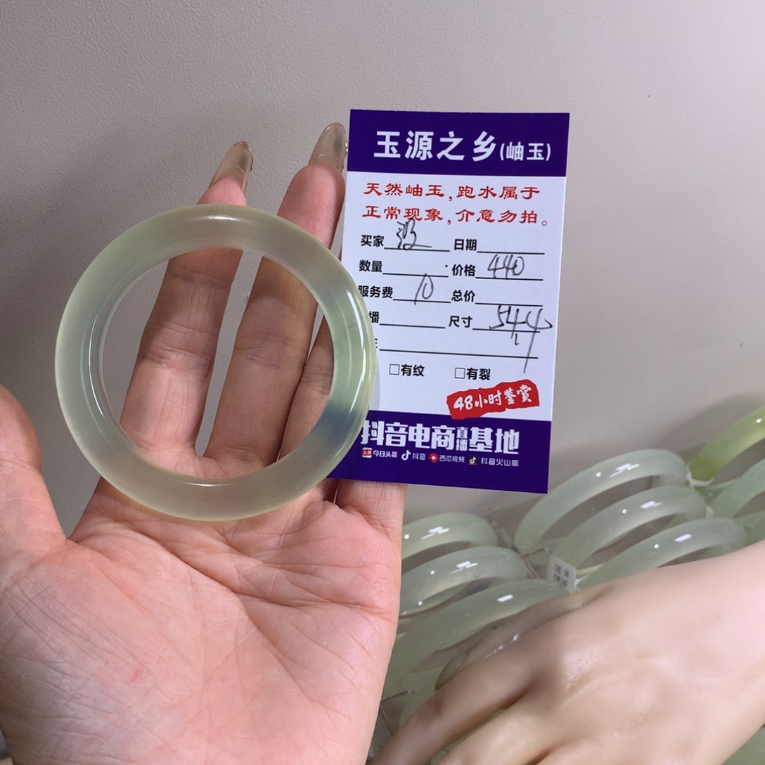 没***u蛇纹石玉未镶嵌手镯