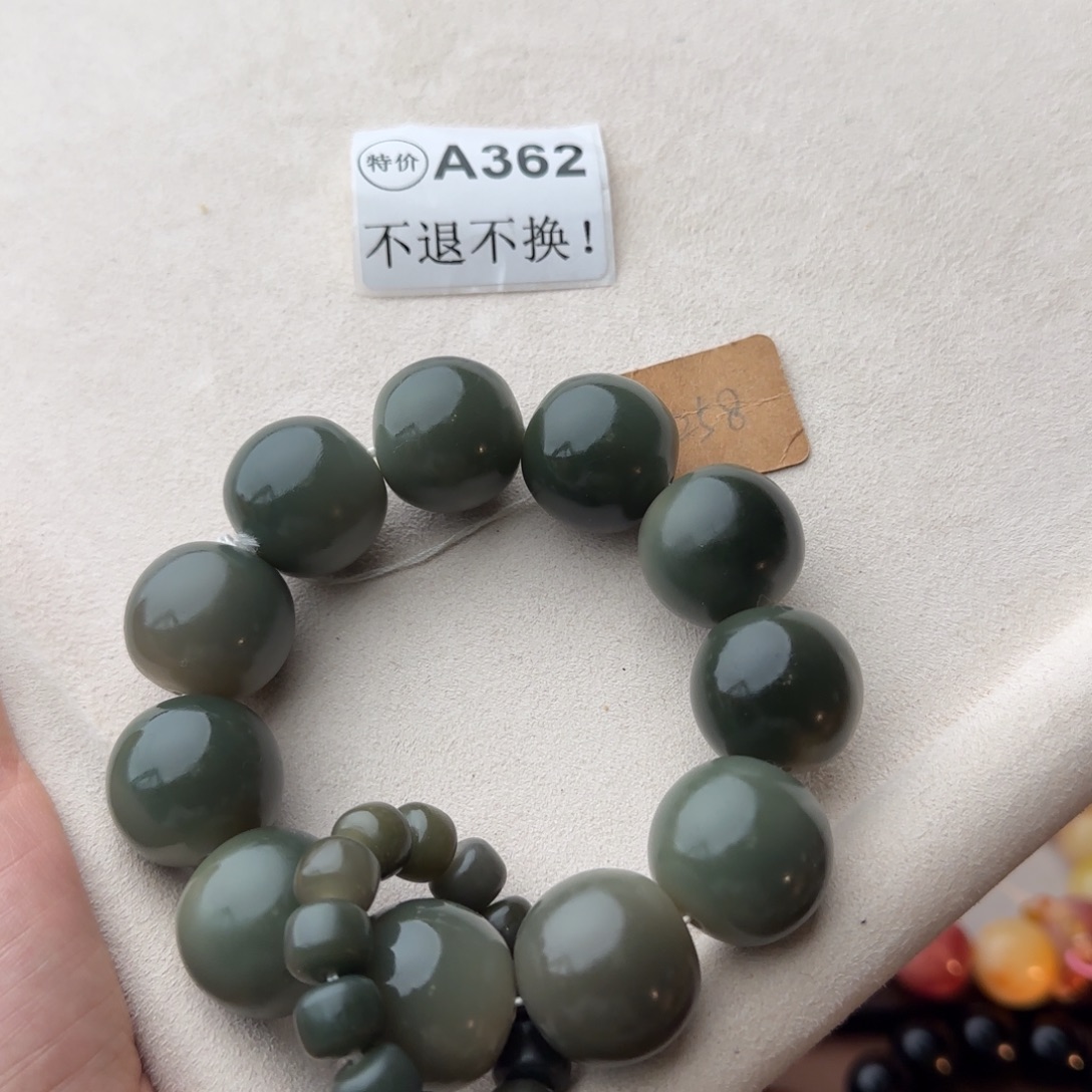 手串菩提根/象牙果特价A362微瑕