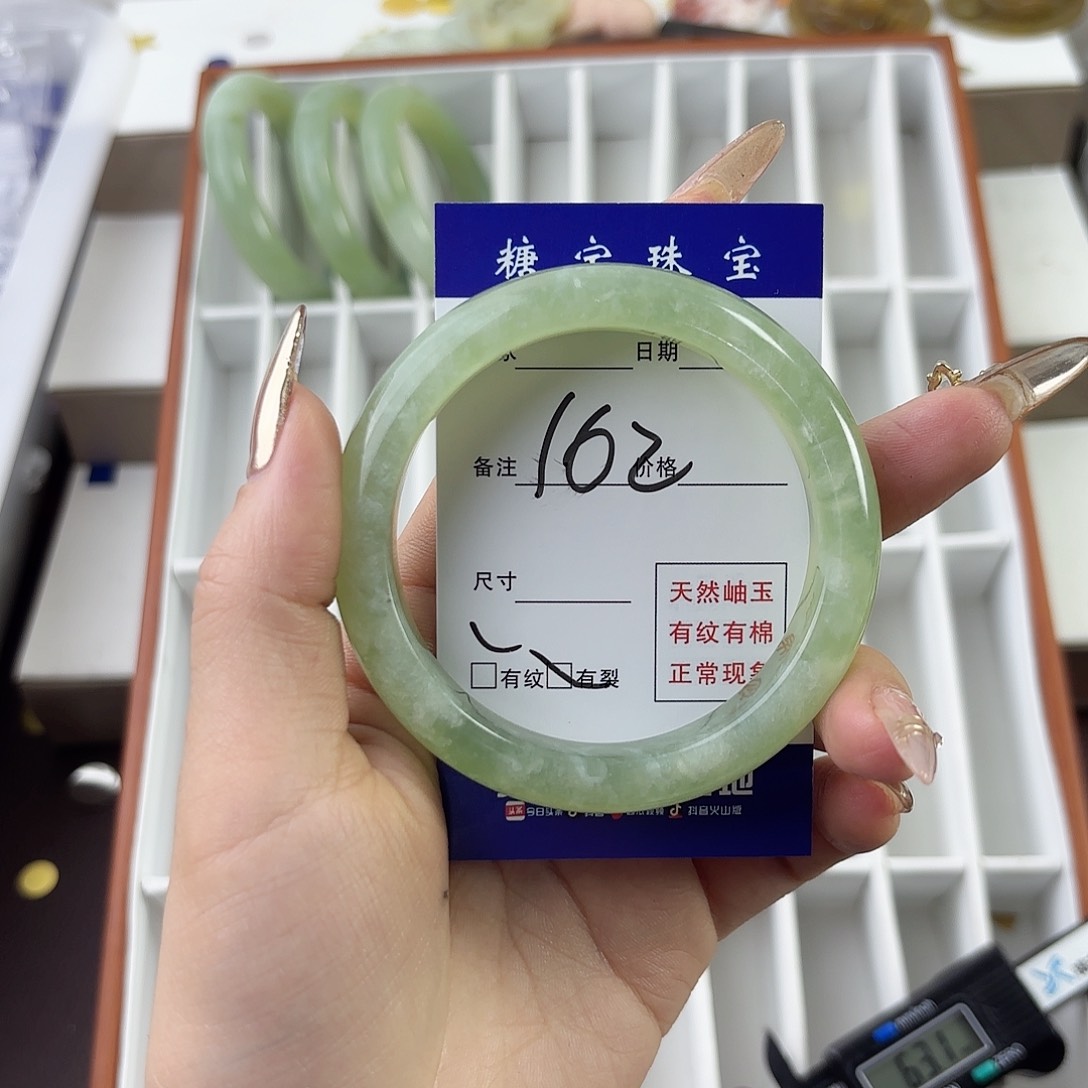 蛇纹石玉手镯未镶嵌天*