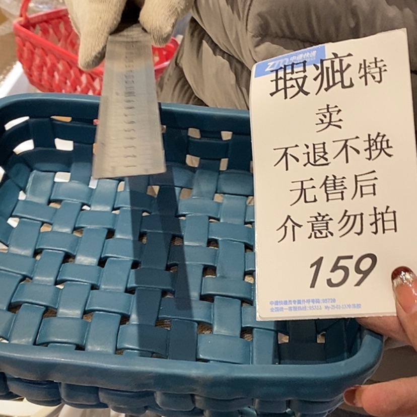 【闪购商品】摆件冷*陶瓷摆件瑕疵特卖