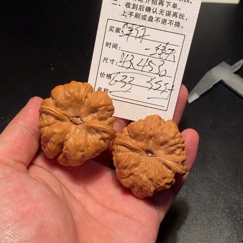 【闪购商品】文玩核桃吊坠洋****）6330000000000