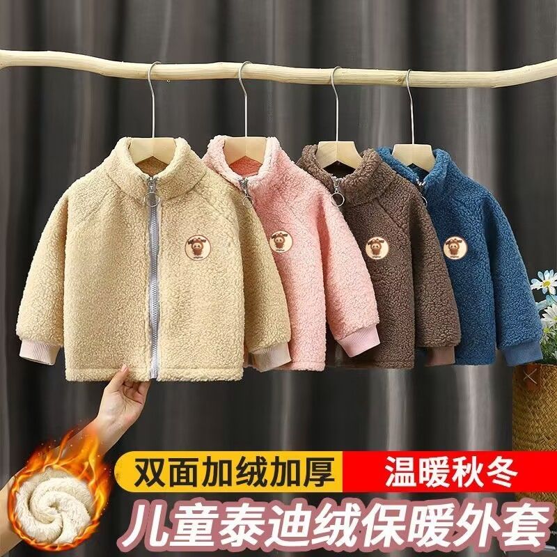 儿童加绒外套秋冬季立领外套保暖厚款开衫时尚潮流可爱男童女童款