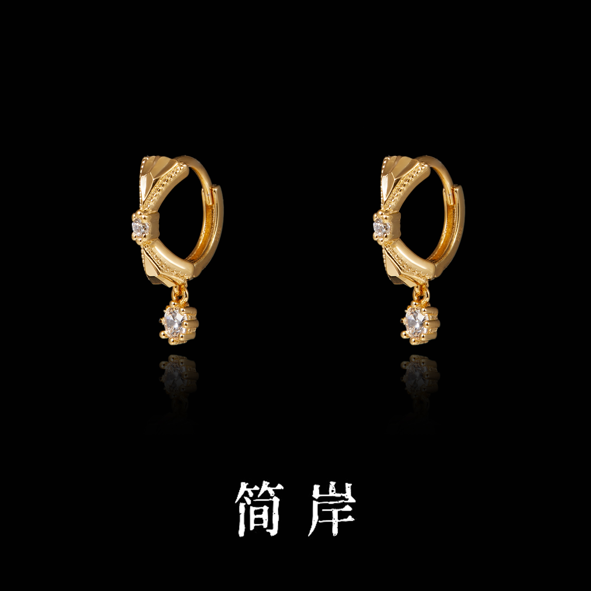 jeshore/简岸 925银合成锆石耳饰 蝴蝶结锆石耳环