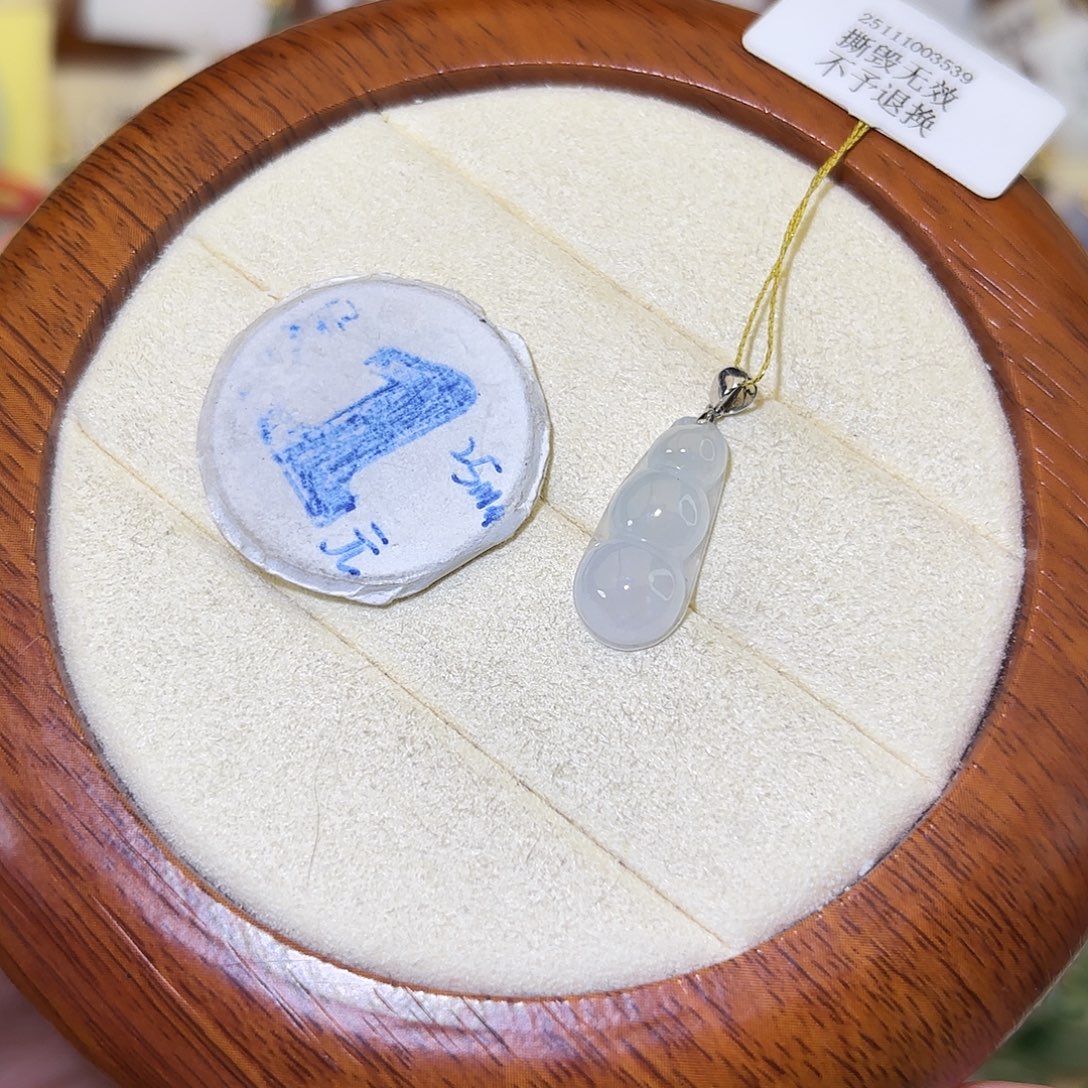 翡翠18K金镶嵌颈饰豆子