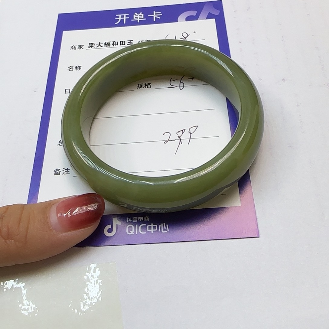 未镶嵌手镯和田玉平*?