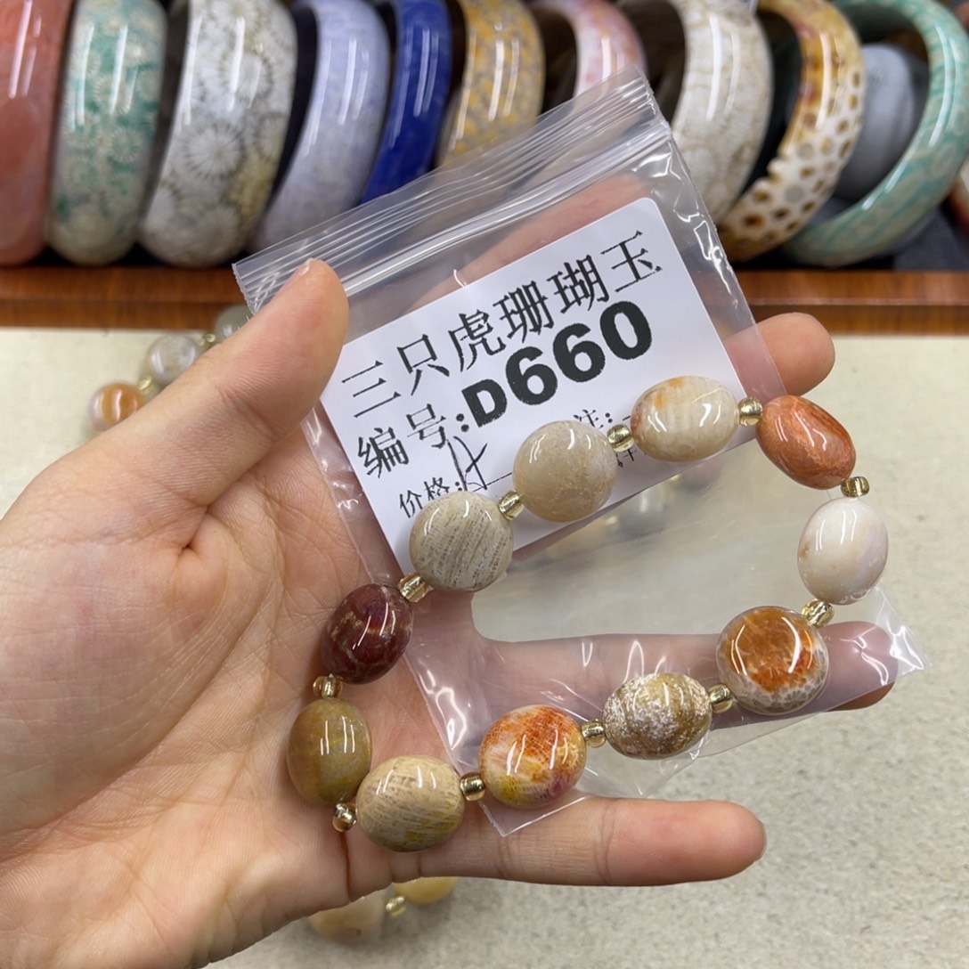 橘***晶硅化珊瑚（珊瑚玉）未镶嵌h