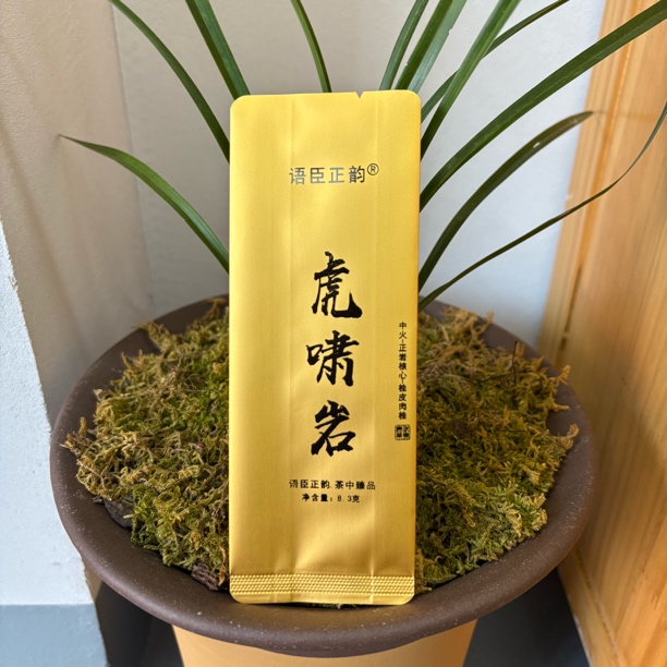 【虎啸岩】【不支持试喝】30泡装/单泡8.3g 虎啸岩桂皮肉桂