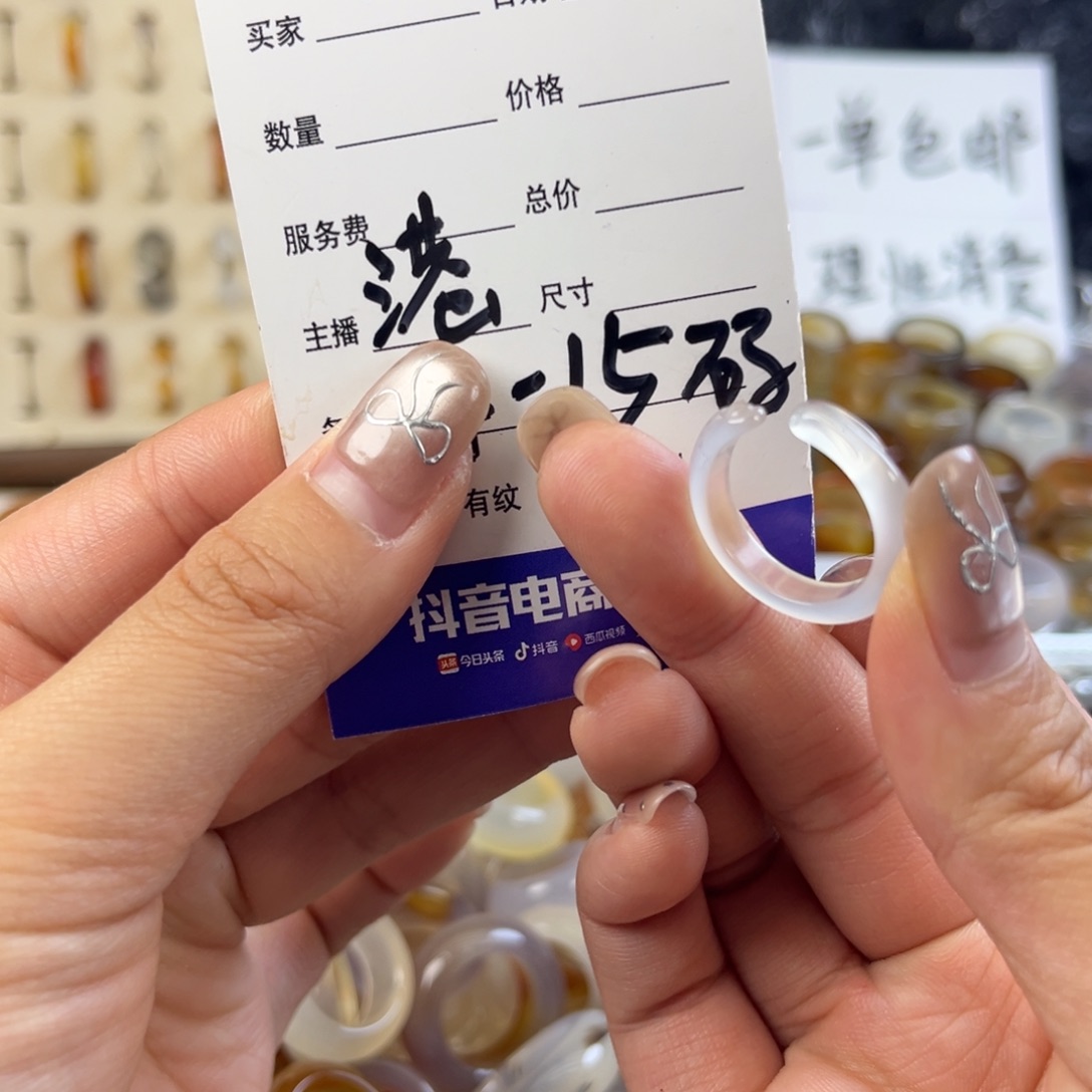 玛瑙/玉髓未镶嵌戒指199