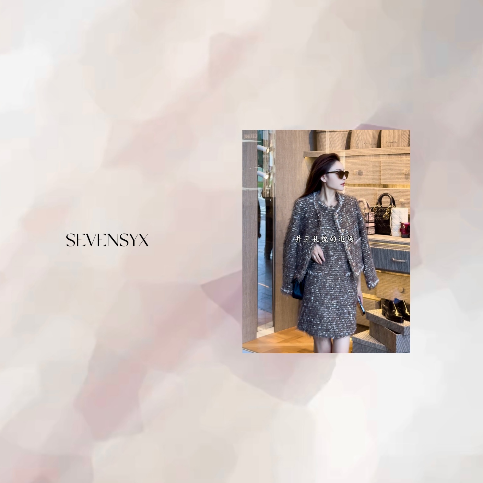 【可露丽套装】25AW深圳欧货 原创 贵气优雅 小香风连衣裙 外套套装