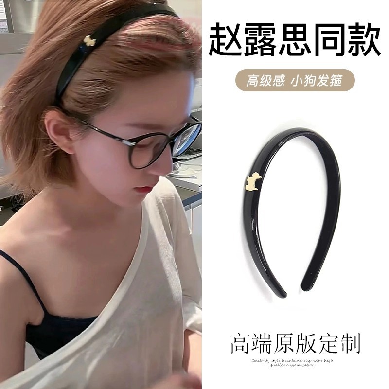 赵露思同款黑色金标小狗发箍女高颅顶发卡洗脸压发头箍发饰新款