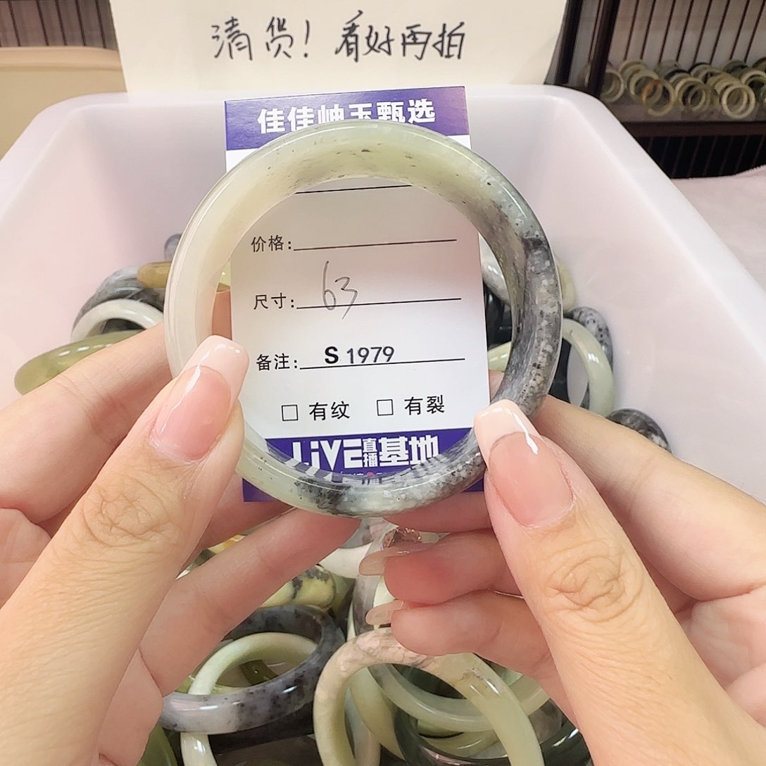 蛇纹石玉手镯未镶嵌心*好1979