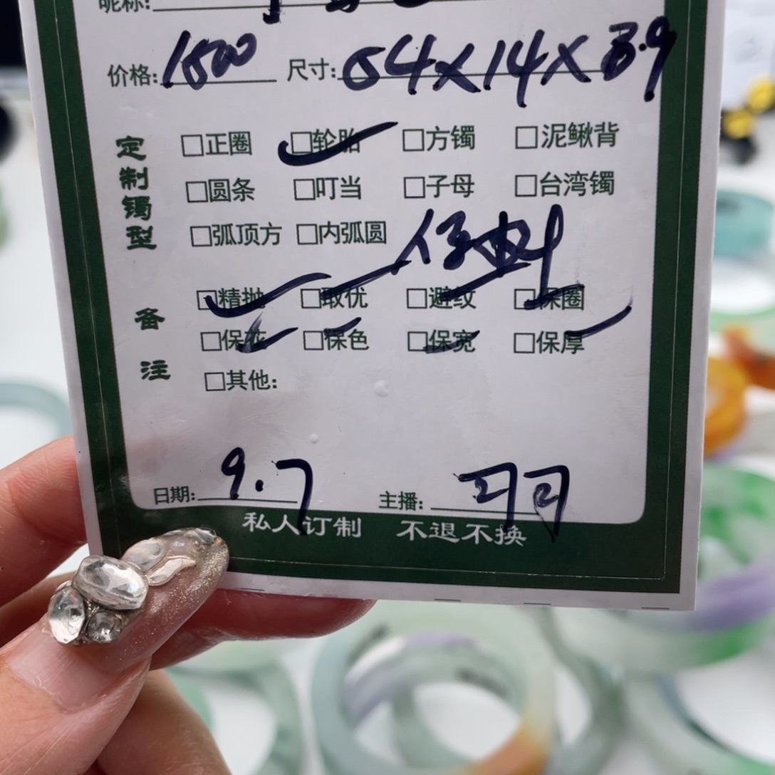 @****非金属珐琅可可专场定制