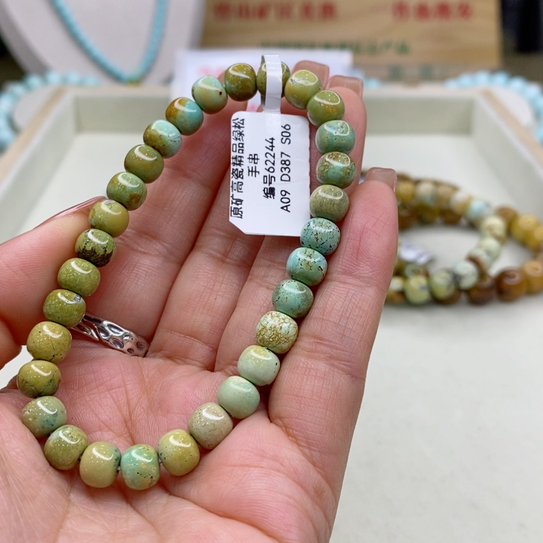 绿松石珠宝奇石未镶嵌
