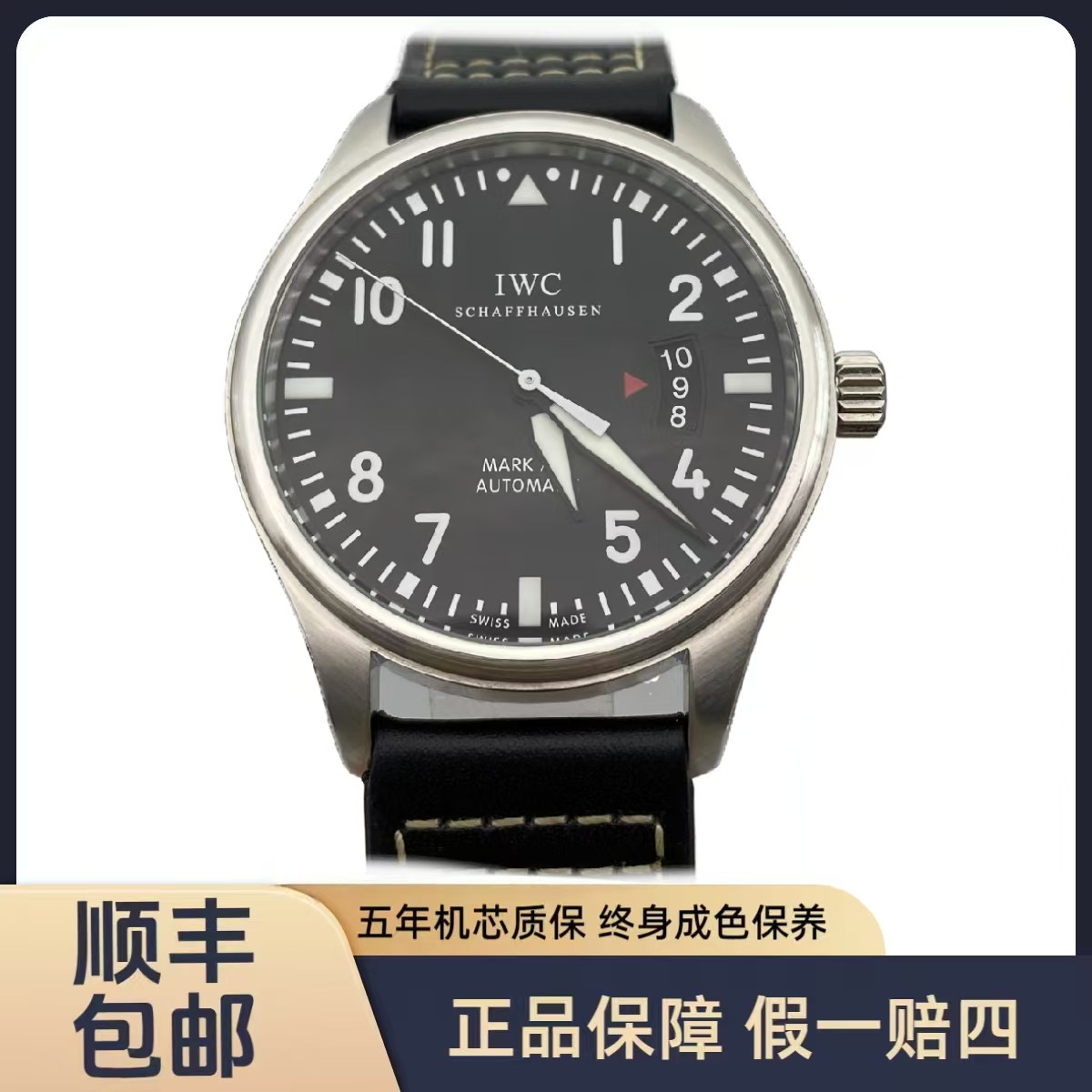 95新 IWC/万国 万国 飞行员 表径：41mm
