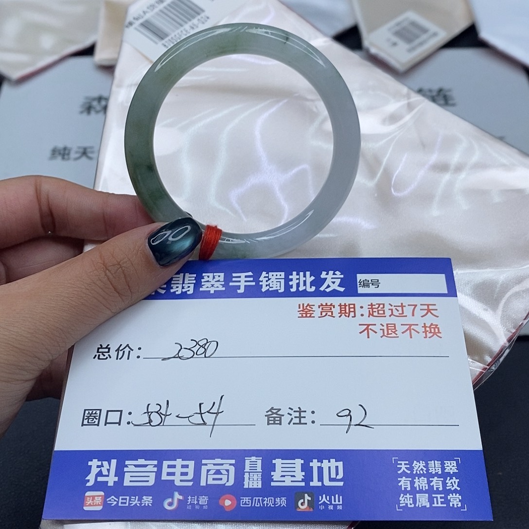 翡翠未镶嵌手镯百元手镯默认瑕疵