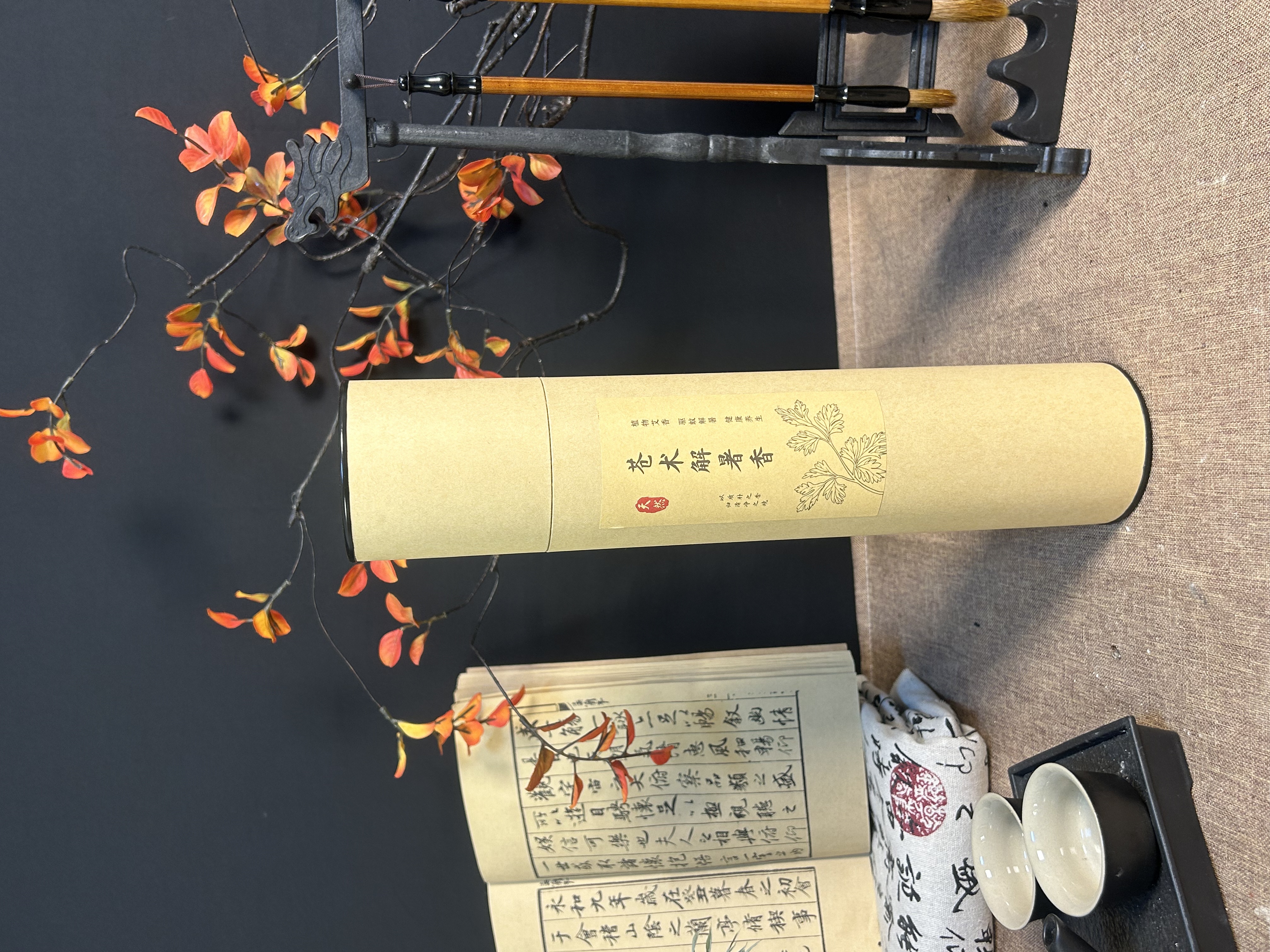 【仓术避暑香】纯天然优质原材养生药香艾草香室内空气净化送香桶