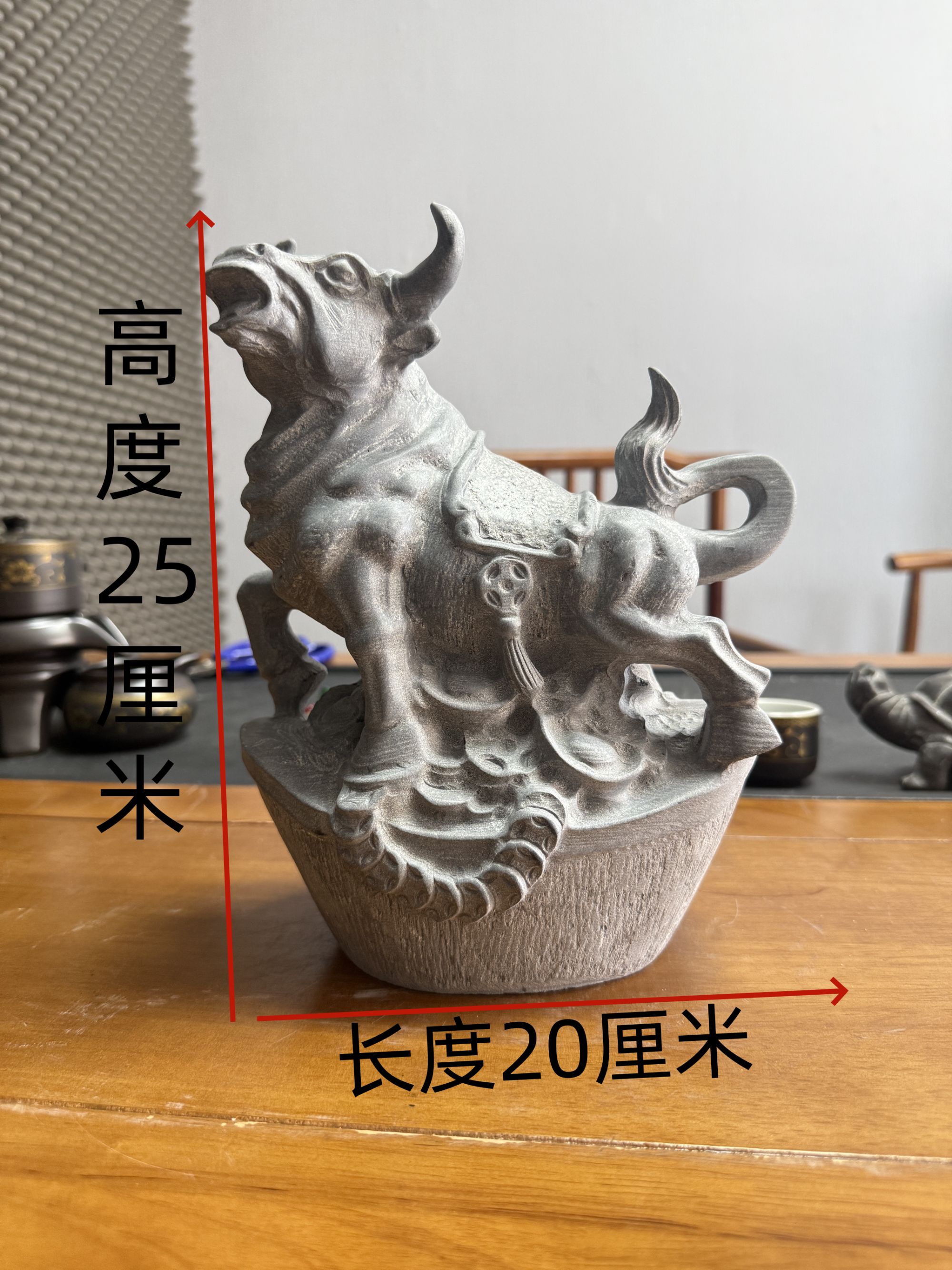 山西青石桌面摆件十二生肖元宝牛（25厘米）