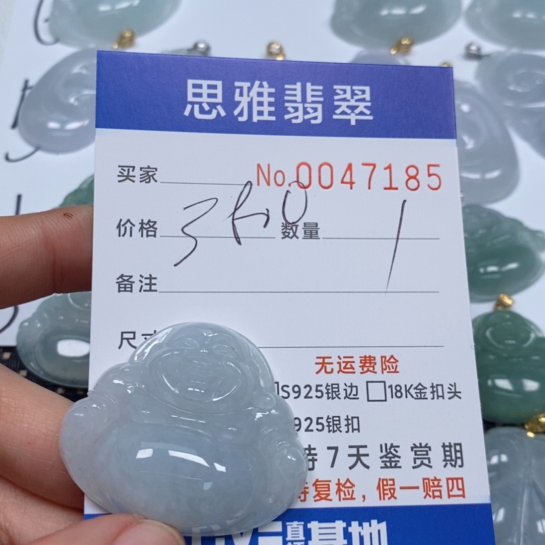 翡翠颈饰未镶嵌天然缅甸翡翠